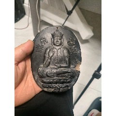 元刻花陶砚_陶瓷砚_风义堂【7788毕业证收藏】