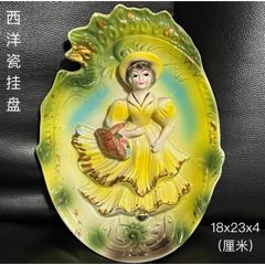 石湾名家林伟东手工制作《逍遥乐韵》-雕塑瓷/瓷雕-7788旧书网