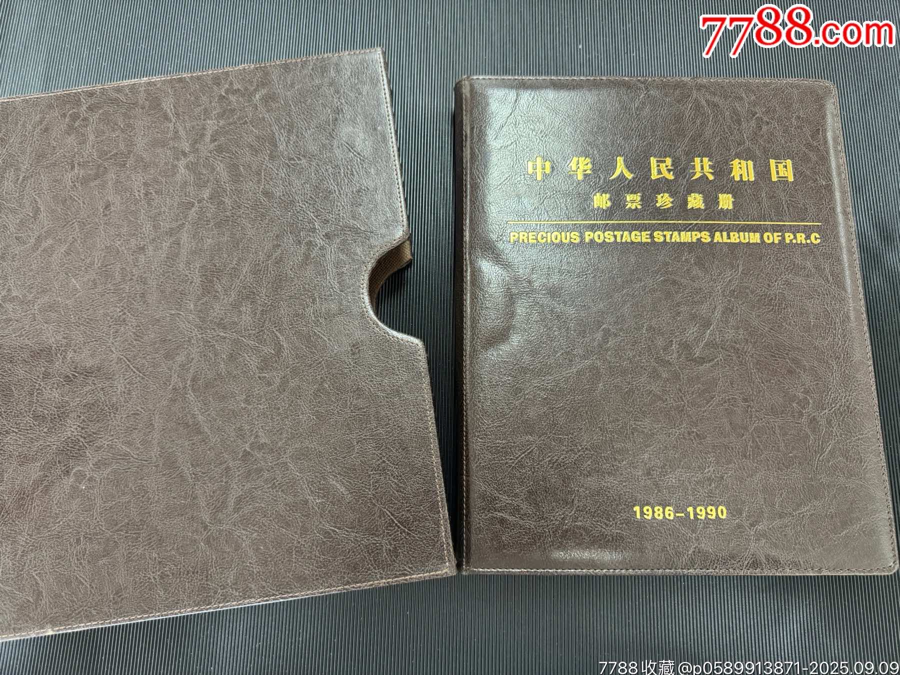 1998年 未使用中国切手 中国郵票 中華人民共和国郵票 1998年邮票年册,价格,图片,最新