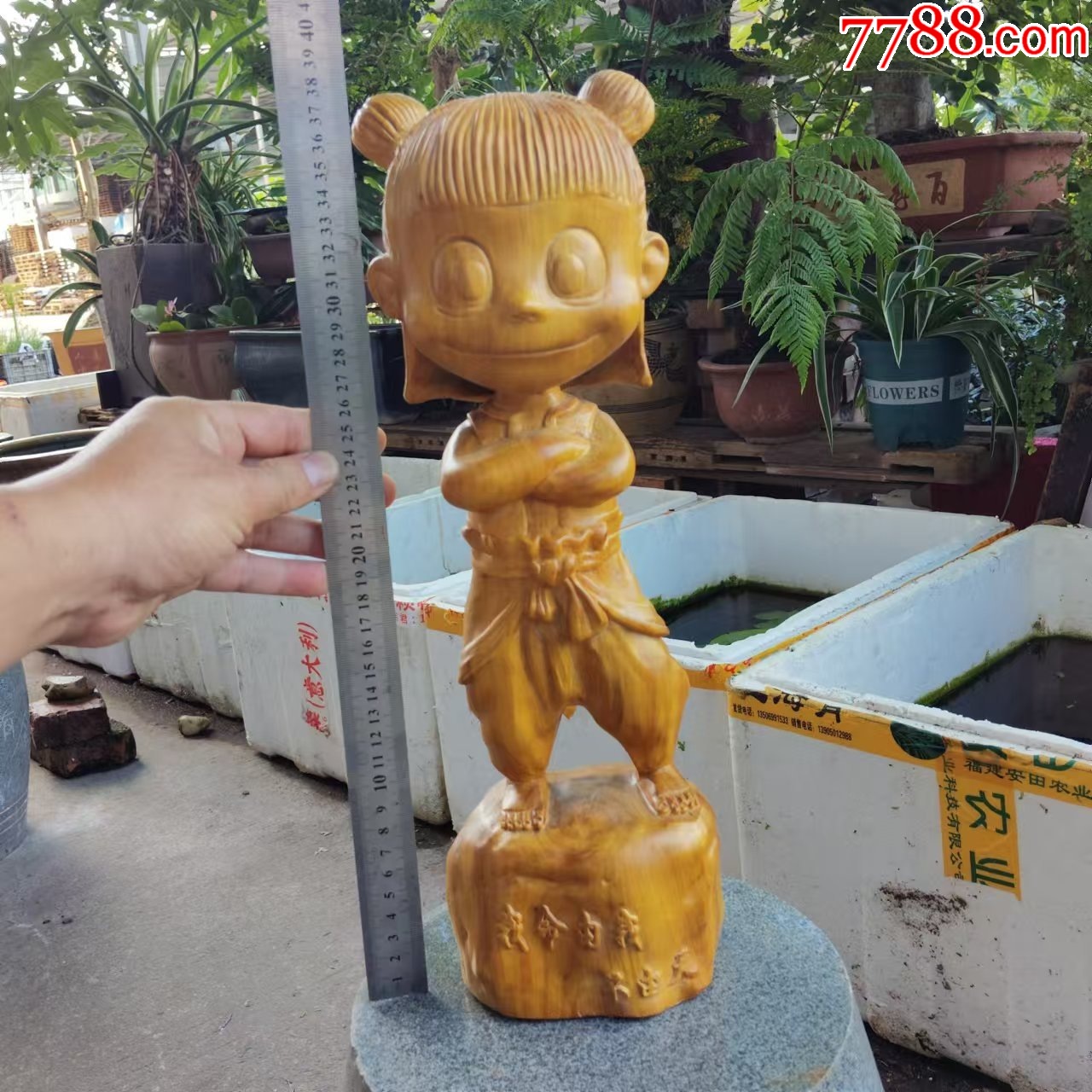 高38长12宽11厘米，香樟木雕哪吒太子，底下有雕刻字，包邮_木佛像/人像