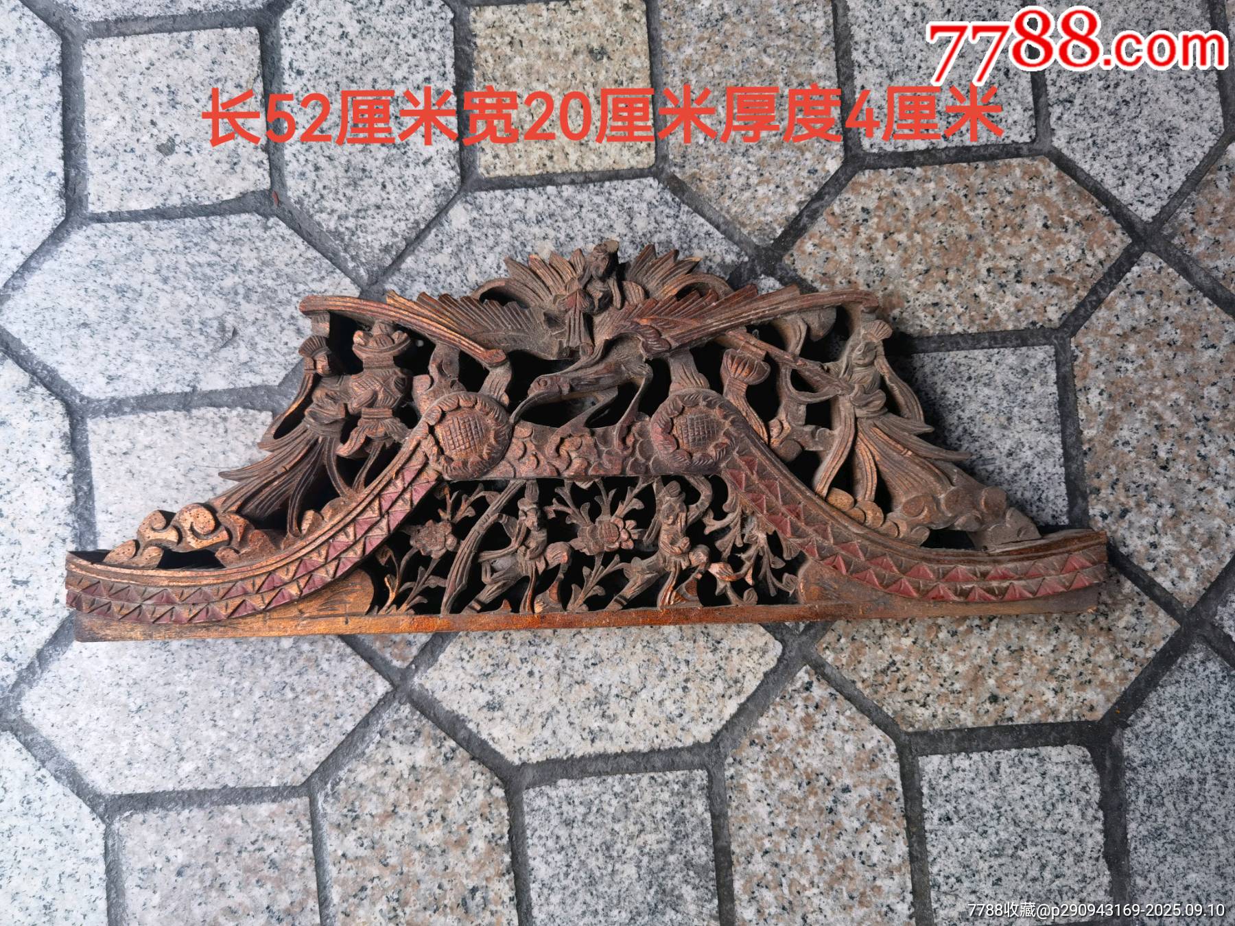 民国镂空鎏金人物木雕花板挂件一个古玩古董收藏居家会所装修装饰空间展示摆件_木雕花板_收藏行情_回收价格_7788田村卡收藏