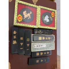 中華高級古墨金不換15gx3点 稀少骨董墨傷欠為得！ 中華高級古墨金不換15gx3点 稀少骨董墨傷欠為得！ レビュー高