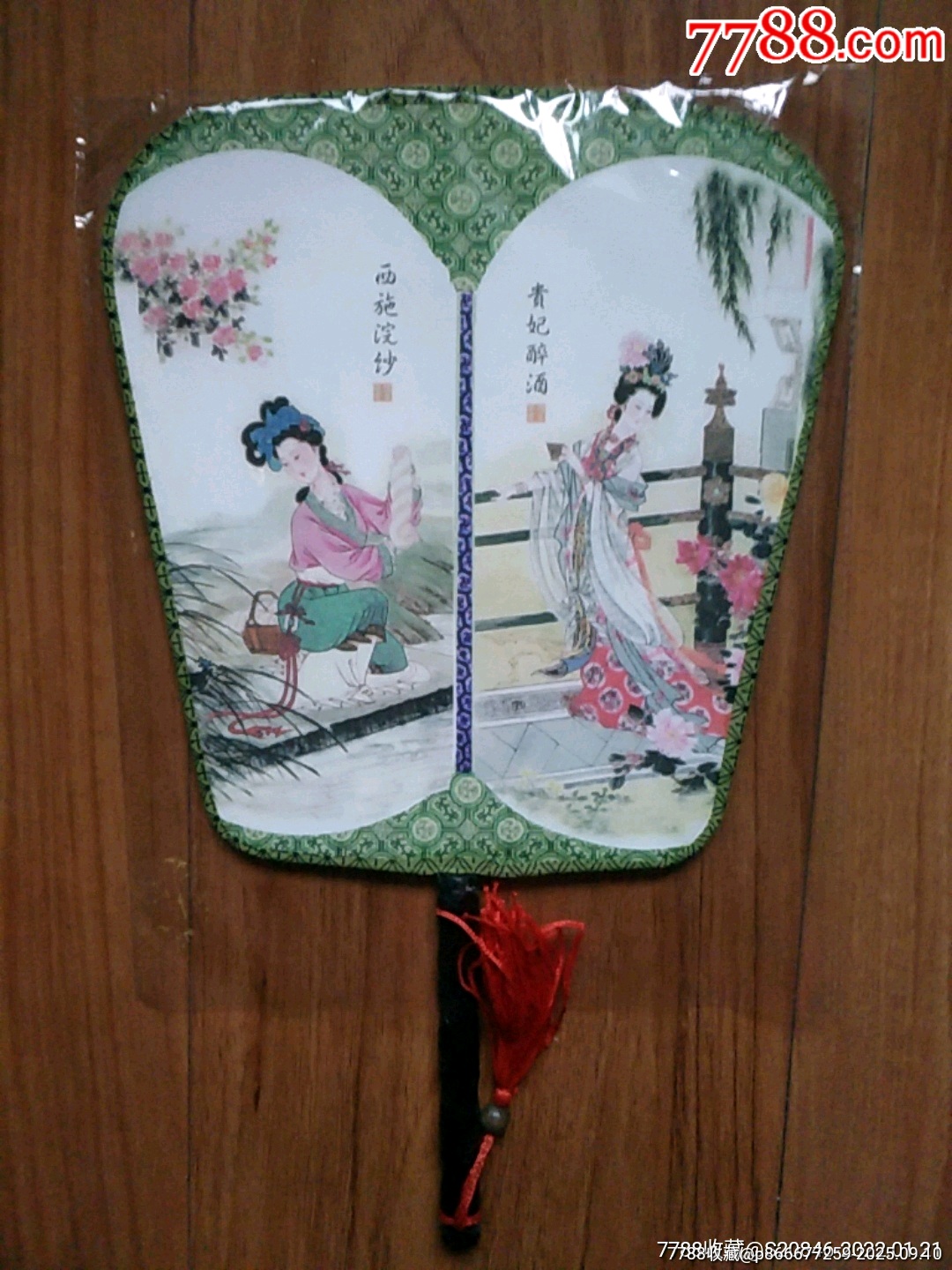 “四大美人”中国古风团扇_折扇/纸扇_图片价格_收藏交易_7788集卡网