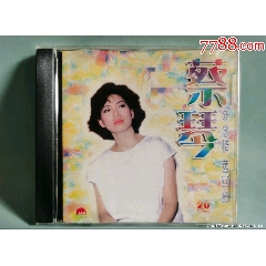 CD「摇滚北京」 yaogunbeijing