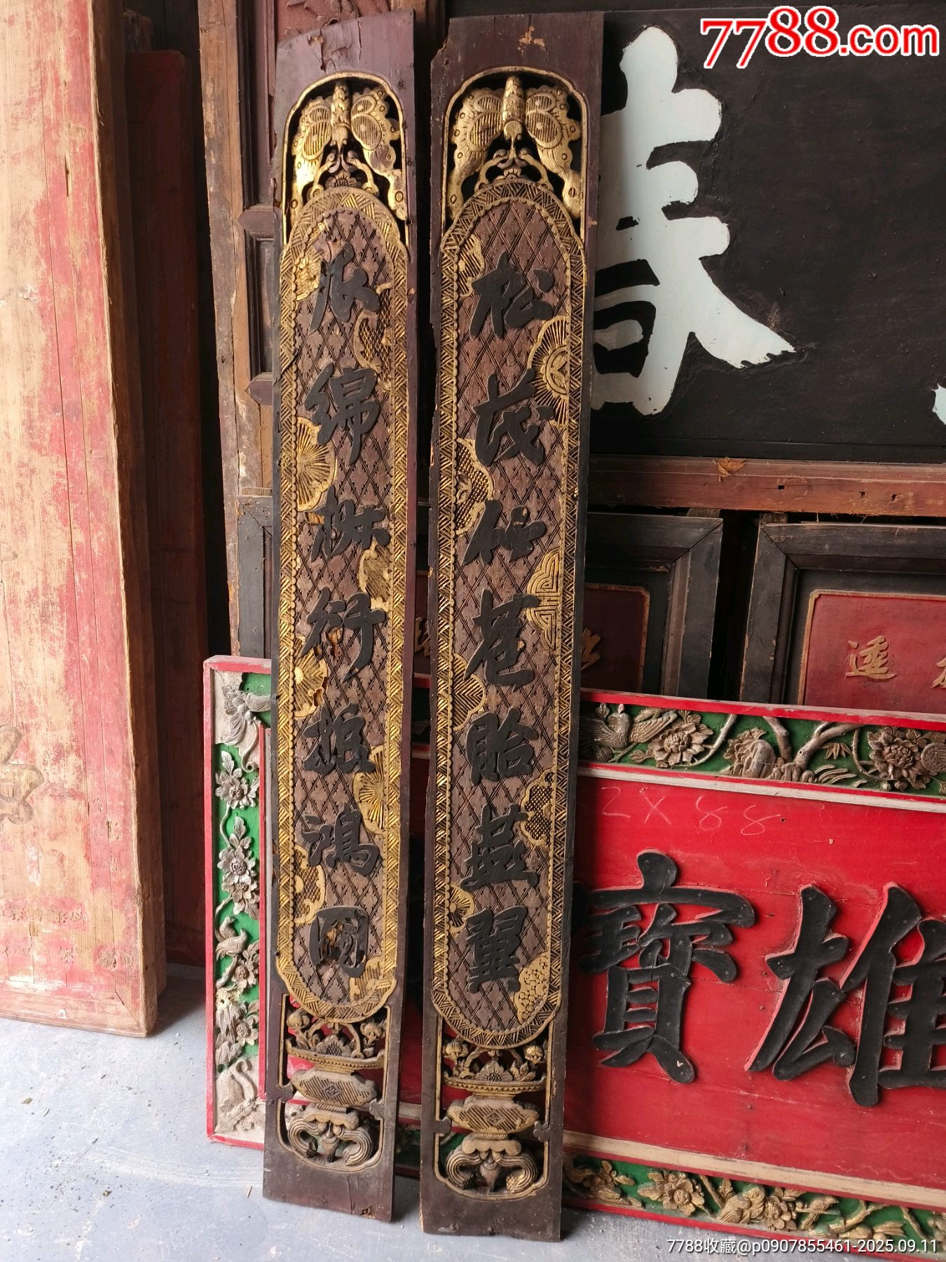 金水漂亮,清代早期木雕中堂对联,品相差点,看好下单,售出不退不换_木牌匾/对联_收藏价格_鉴定交易_7788瓷器网