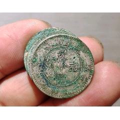 辽宁省造光绪元宝库平七钱二分银元，辽宁光绪元宝银元，辽宁光绪
