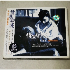 【新品】鳳飛飛 フォン・フェイフェイ/國語原聲典藏 CD3枚組BOXセット 新品】鳳飛飛 フォン・フェイフェイ/國語原聲典藏 CD3枚組BOX