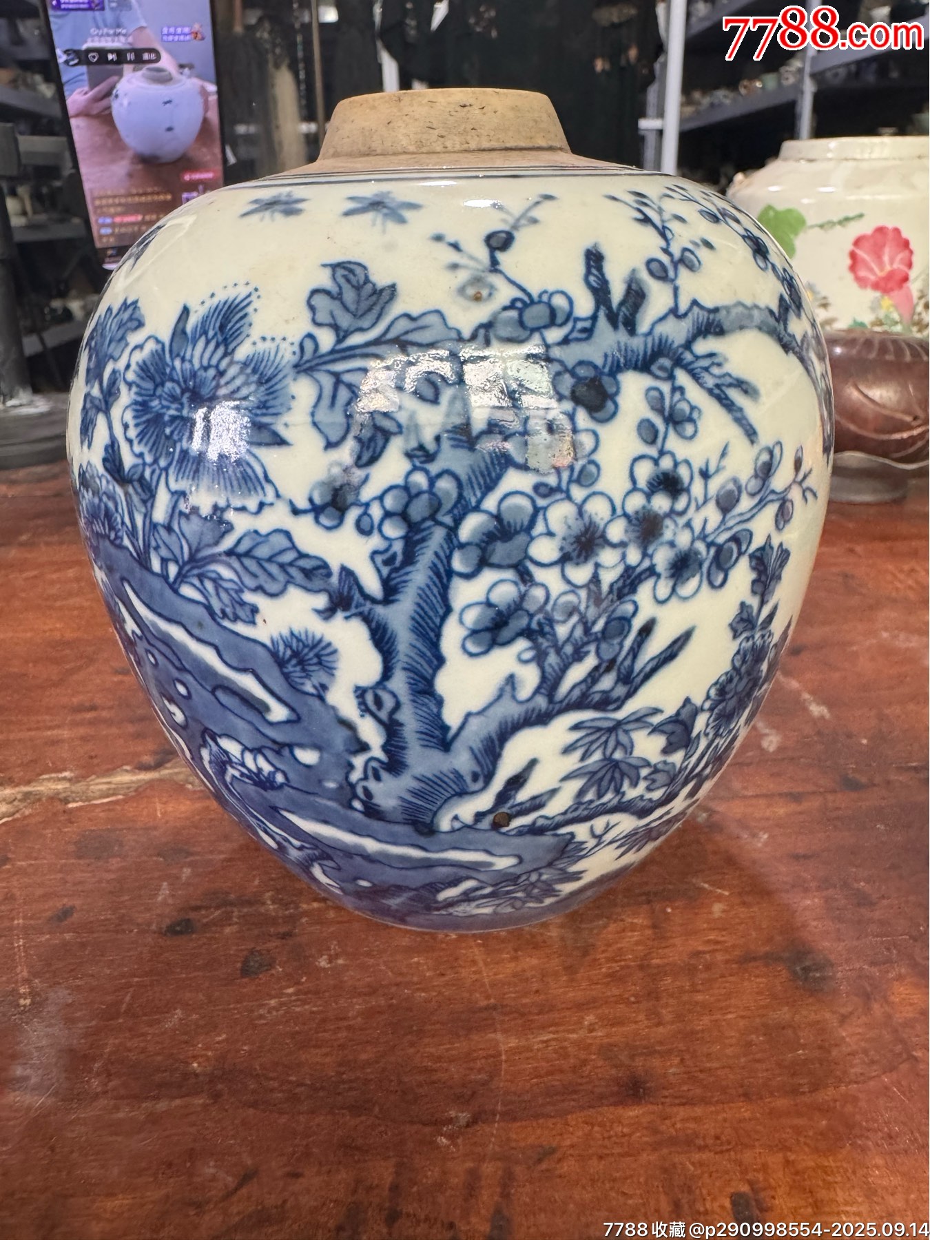 清代青花花卉纹罐-青花瓷-7788红宝书