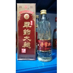 畢節(jié)大曲