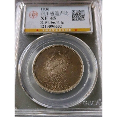 中国銀幣　香港　1885年香港貳毫銀幣 本物　極めて希少 上品 ロンドン造幣廠 中国銀幣 香港 1885年香港貳毫銀幣 本物 極めて希少 上品