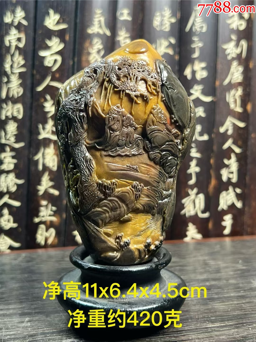 保真天然寿山田黄石乌鸦皮巧雕山水人物精品摆件-寿山石-7788红宝书