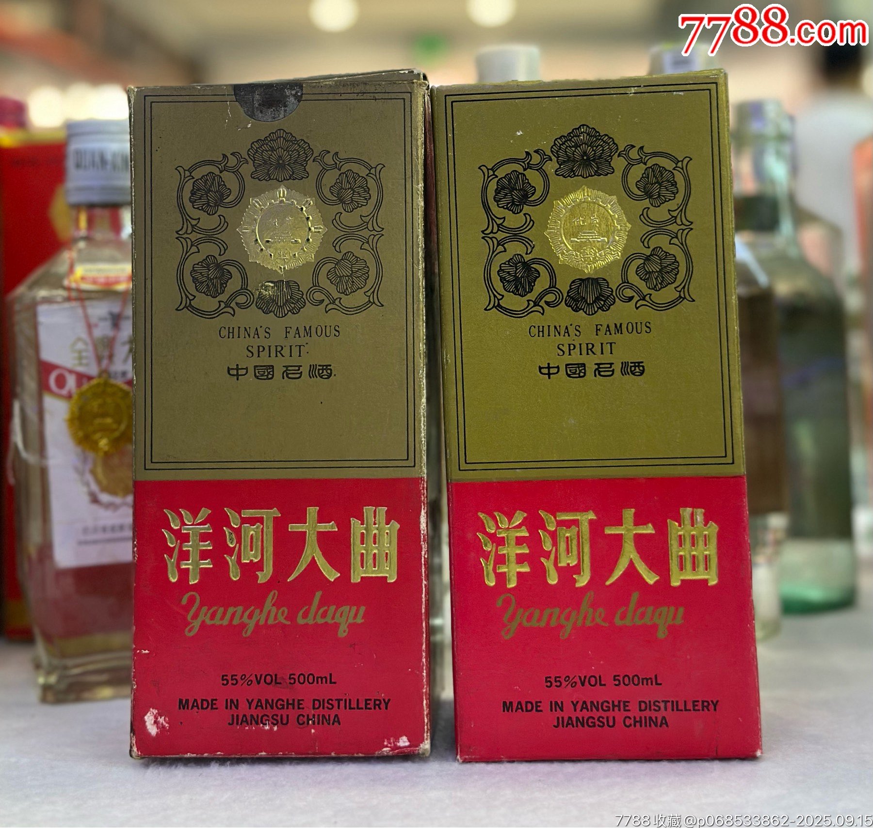 九十年代早期洋河大曲，55度，亏酒花好，750/瓶-老酒收藏-7788手表收藏