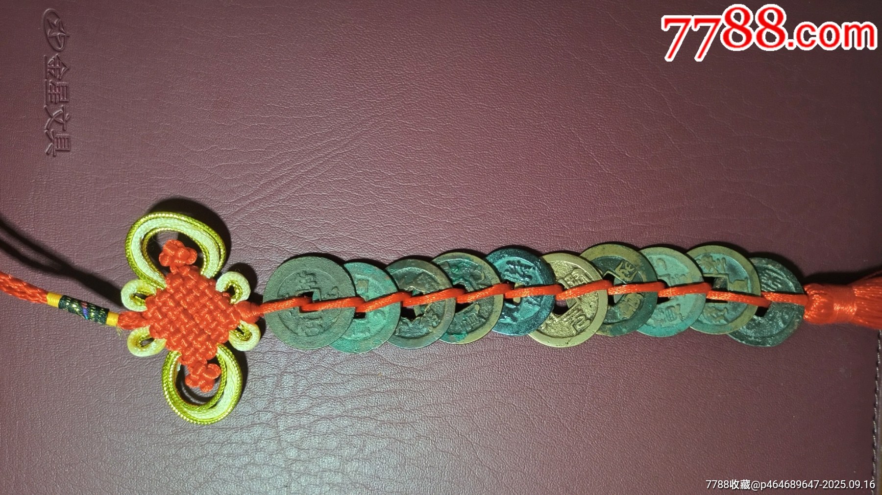 北宋十大年號(hào)錢_價(jià)格72元_第1張_7788商城__七七八八商品交易平臺(tái)(7788.com)