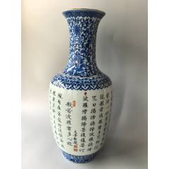 乾隆年制青花寿桃云鹤纹长颈瓶-青花瓷-7788旧书网