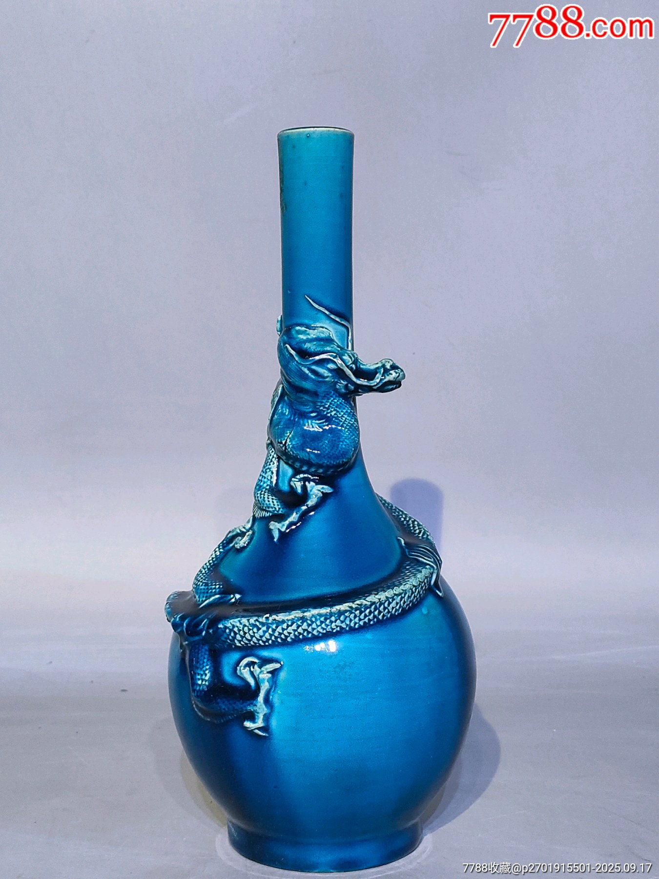 清代孔雀蓝釉堆塑龙纹瓶釉色纯正漂亮，龙纹堆塑精致，器型优美，肩部有