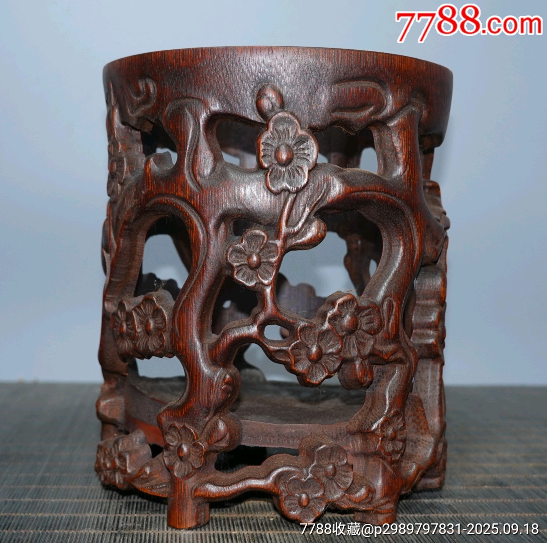 旧藏竹雕梅花镂空笔筒87_笔筒_图片收藏_回收价格_7788手表收藏