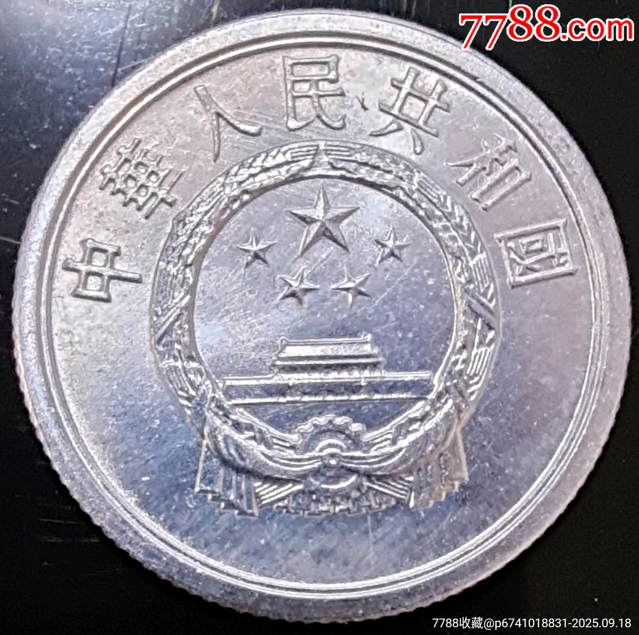 1991年鋁鎂合金貳分_價格7.88元_第4張_7788商城__七七八八商品交易平臺(7788.com)