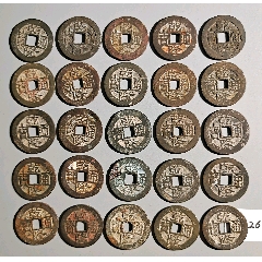 乾隆通宝嘉庆通宝100枚_嘉庆通宝_方中取圆【7788红宝书】