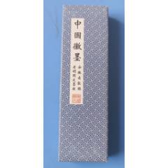 H20799中国徽墨老胡开文墨厂黄山灵气墨条_墨_胶东泉庄【7788红宝书】