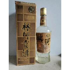 林河貢酒