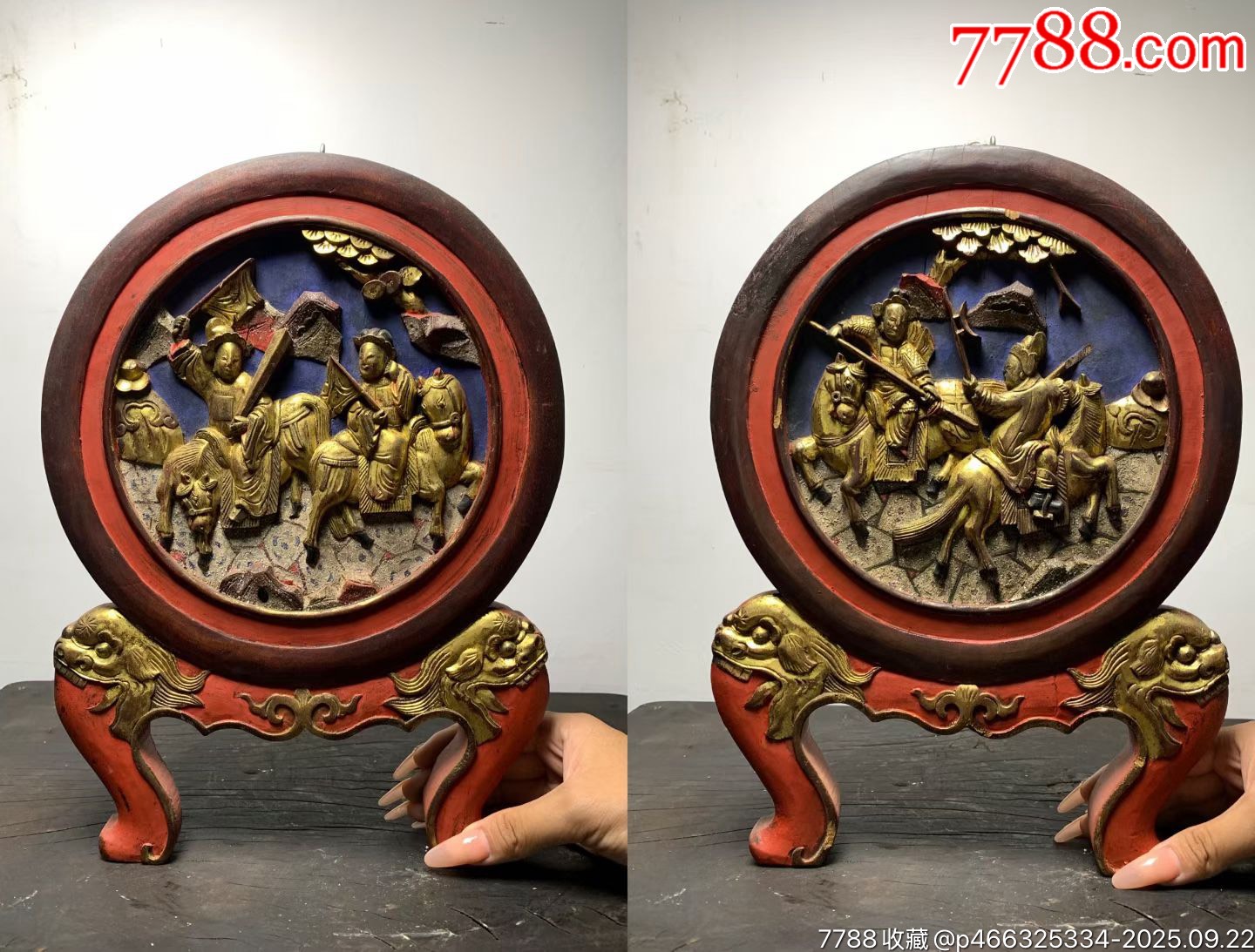 清代精品木雕人物花板一对，直径27厘米。_木雕花板_图片价格_收藏鉴定_7788钱币网