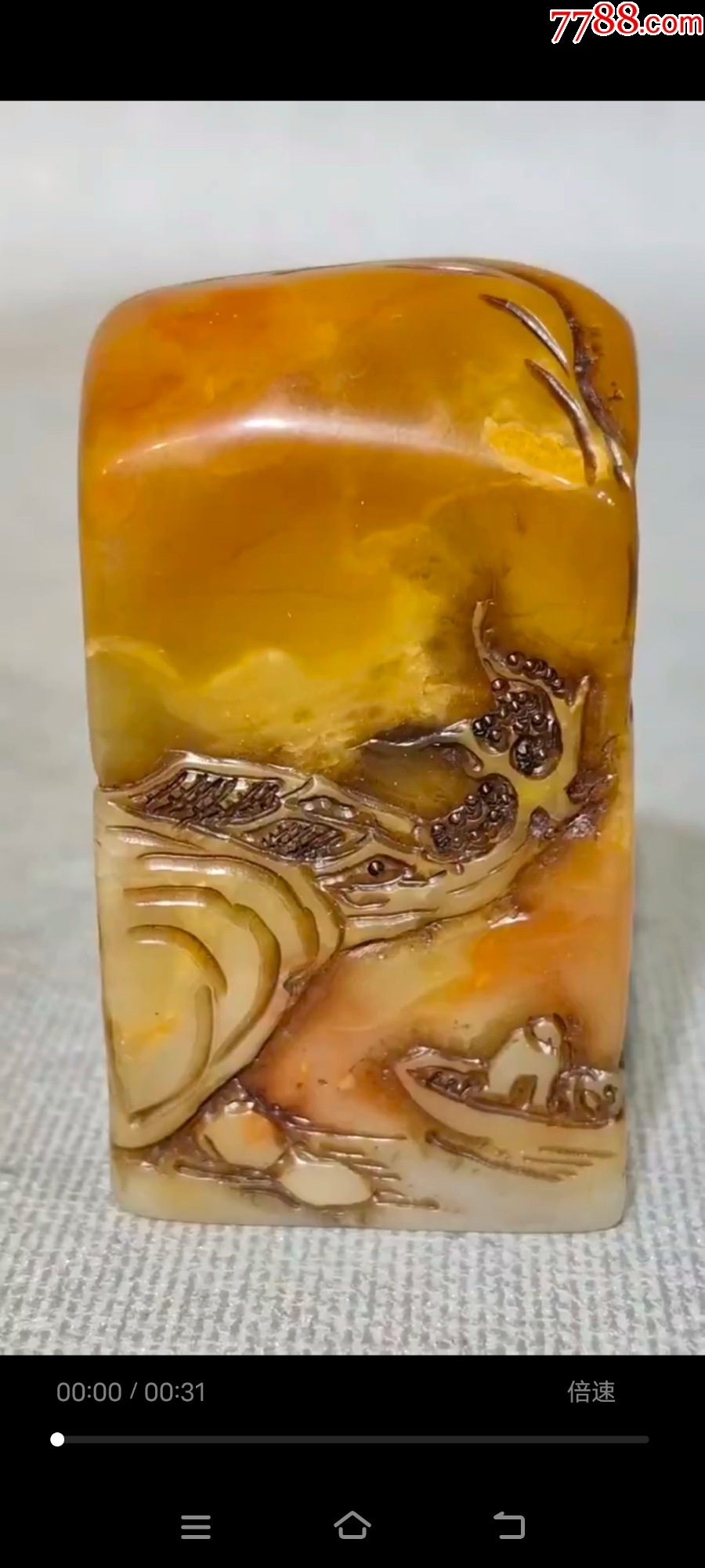 清 寿山田黄石「山水人物」印章【サイズ】高さ9.5cm 横幅3.8cm 重さ337.8g【h】 田黄石印章-寿山石-7788收藏