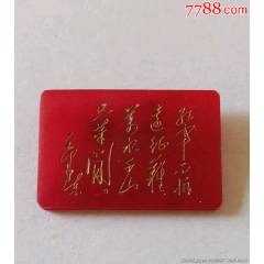 長(zhǎng)征詩(shī)詞章
