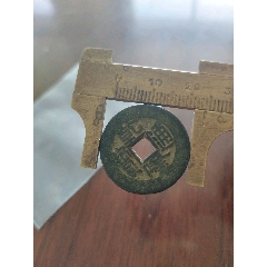 乾隆通宝24＋_乾隆通宝_忆古泉轩【7788红宝书】