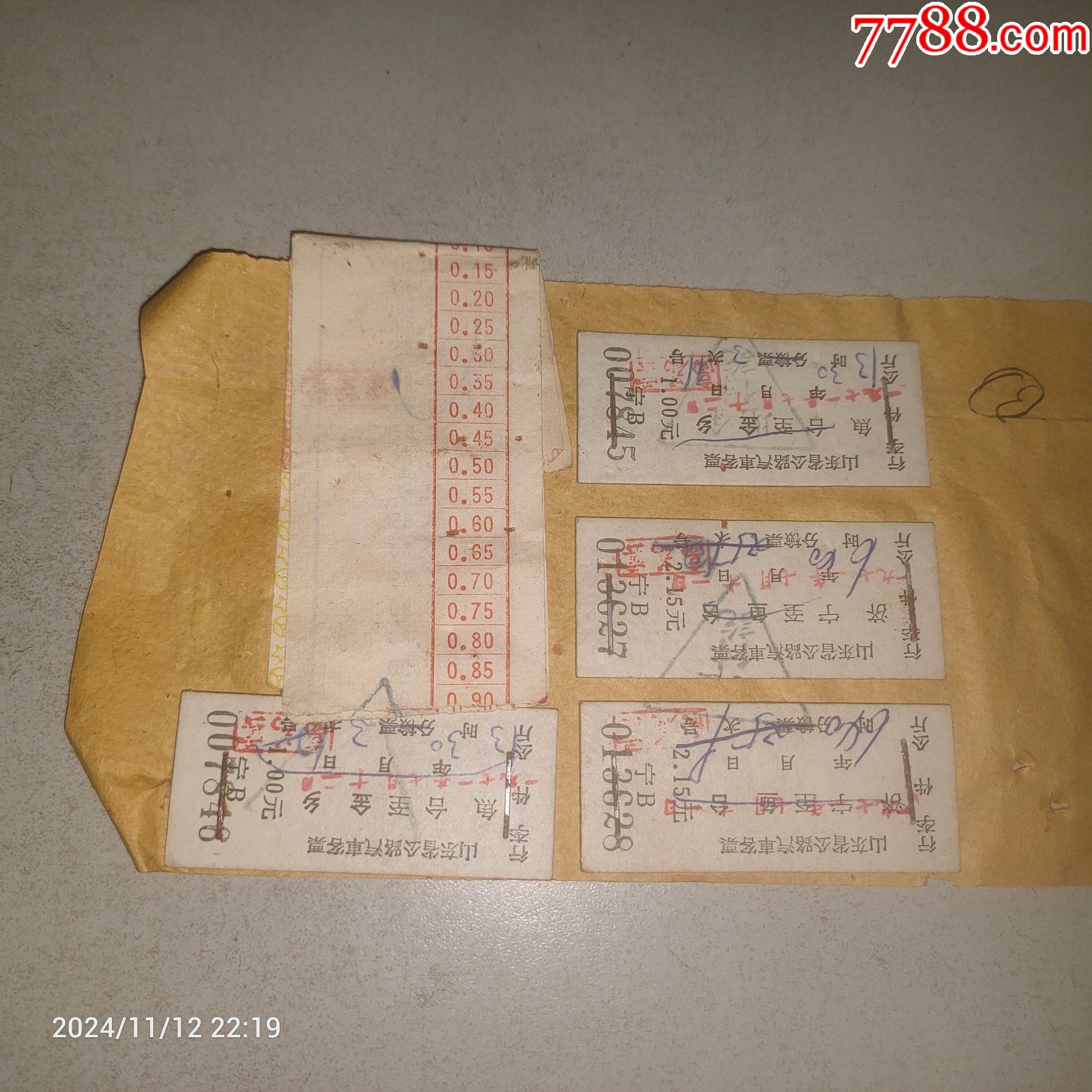 多张火车票、汽车票-价格:69元-se108692798-火车票-零售-7788收藏__收藏热线