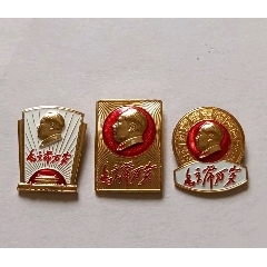 3個(gè)總參