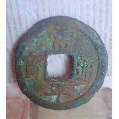 原味少见1868-69年日本明治二分金币PCGS评级AU58收藏_货币外国币