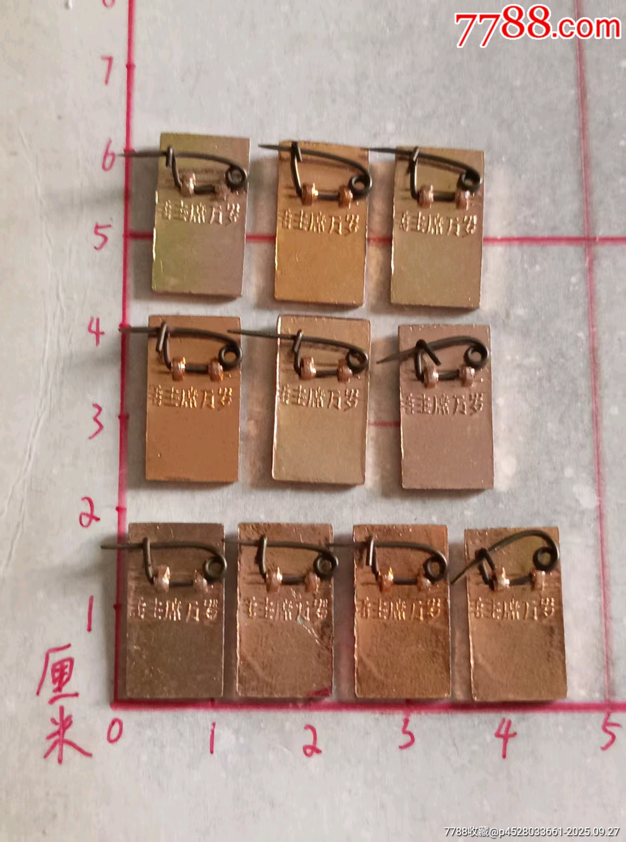 造.反有理（10枚庫存品）_價格150元_第4張_7788收藏__收藏?zé)峋€