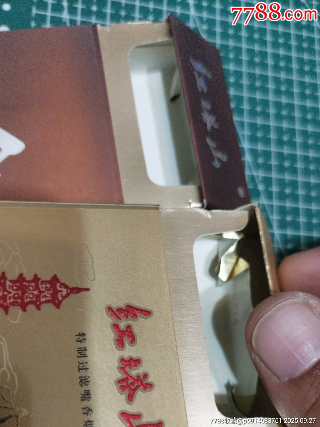 3D烟盒—d-价格:2.0000元-se108713790-烟标/烟盒-零售-7788收藏__收藏热线