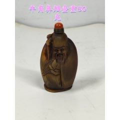 鼻煙壼 青花釉裏紅 清時代 康熙年製 唐物 鼻煙壼 青花釉裏紅 清時代 康熙年製 唐物