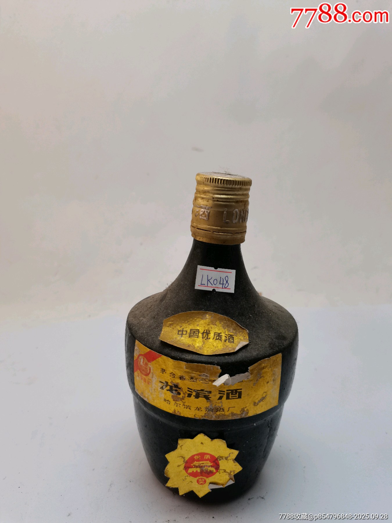 正宗五十三优黑坛龙滨酒茅台香型39度500mL±3度-老酒收藏-7788旧书网