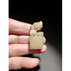 清末民国名家老寿山石印章刻工精美-寿山石印-7788红宝书