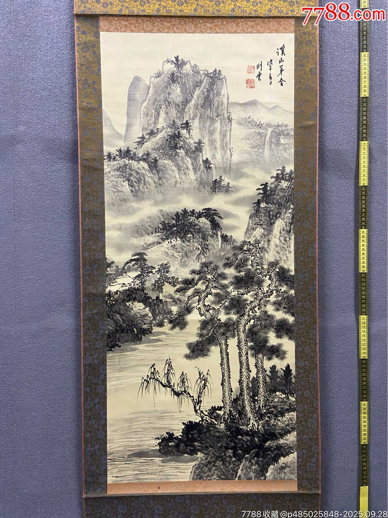 山本玄峰老師　行到水窮所　雲水僧　　輪島塗額装 玄峰老師 | 臨済宗大本山 円覚寺