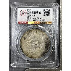 中国銀幣　香港　1885年香港貳毫銀幣 本物　極めて希少 上品 ロンドン造幣廠 中国銀幣 香港 1885年香港貳毫銀幣 本物 極めて希少 上品