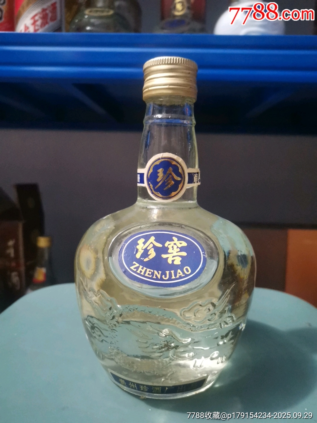 玻璃珍窖_價格2088元_第1張_7788收藏__收藏?zé)峋€