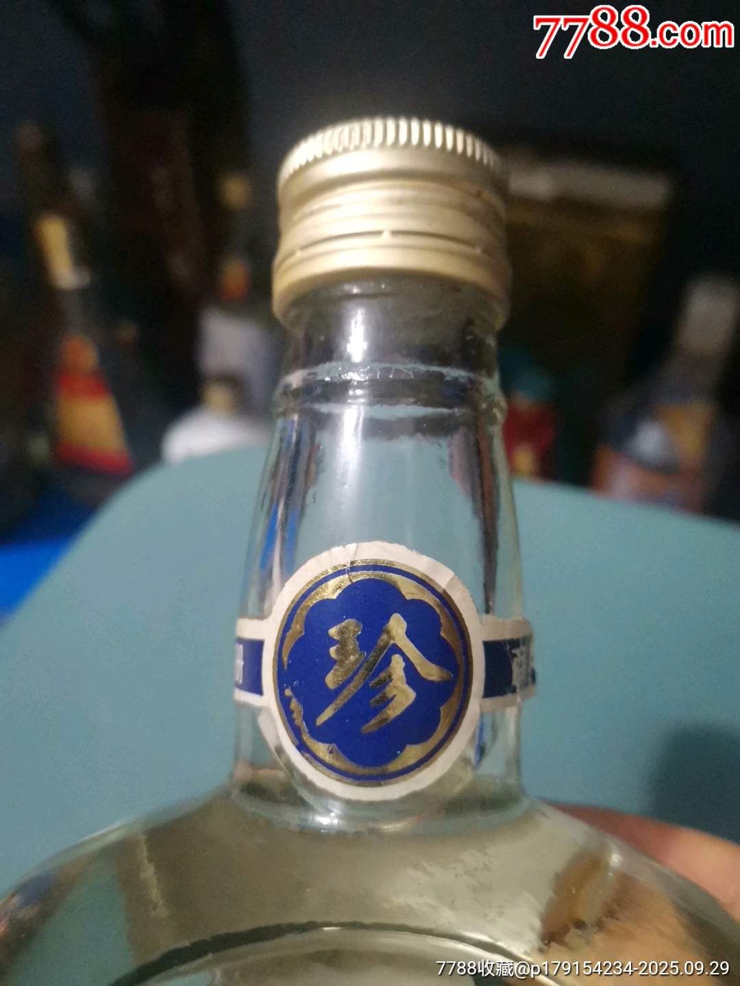 玻璃珍窖_價格2088元_第4張_7788收藏__收藏?zé)峋€