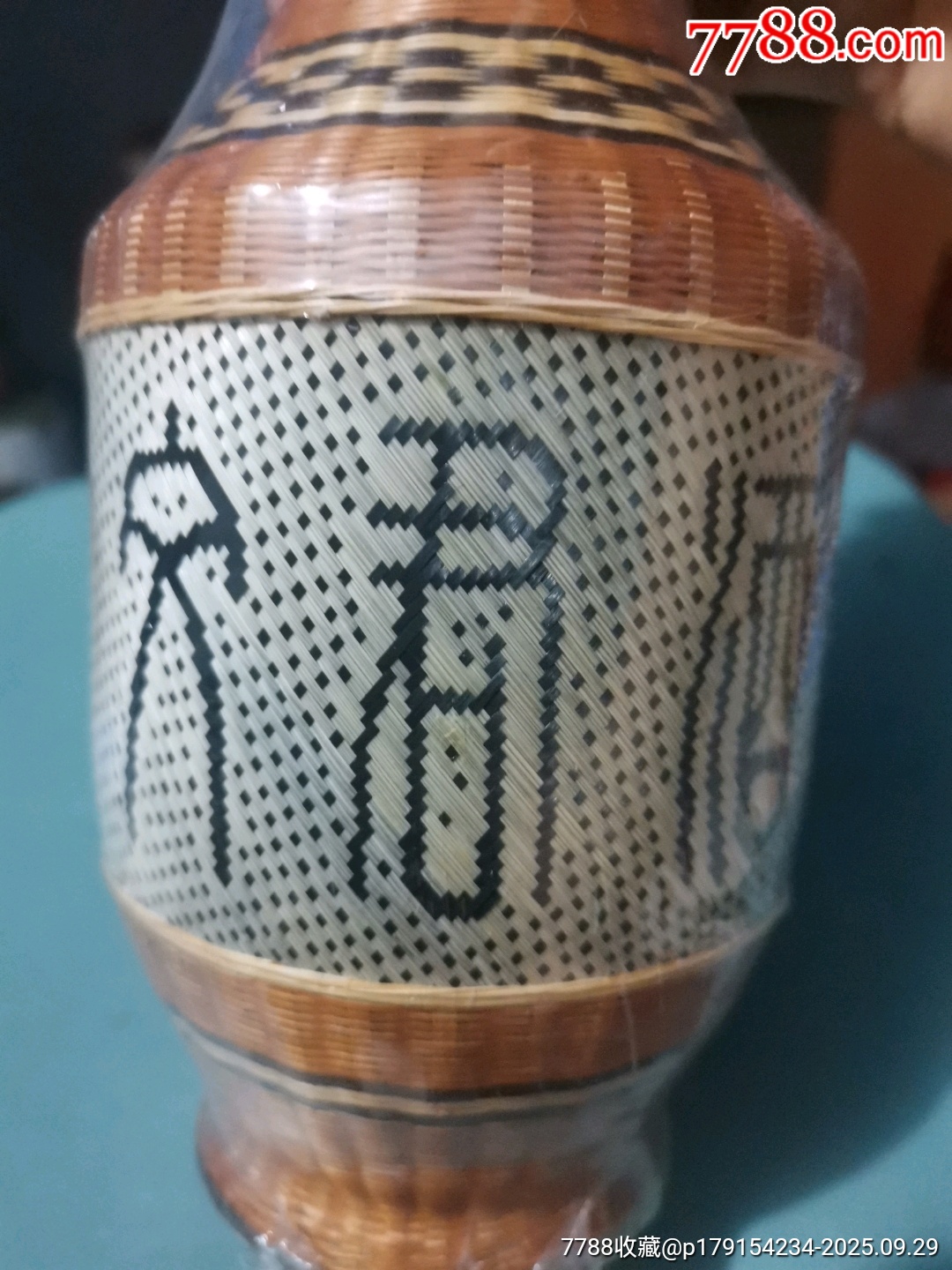 竹編文君酒_價格4600元_第3張_7788收藏__收藏?zé)峋€