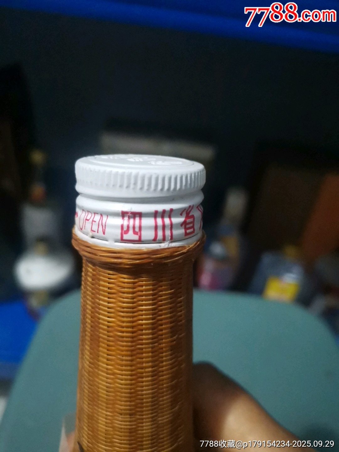 竹編文君酒_價格4600元_第5張_7788收藏__收藏?zé)峋€