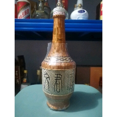 竹編文君酒