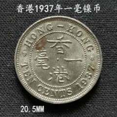 M▽扁額 享和三年癸亥 (210) M▽扁額 享和三年癸亥 (210) 2021 30 Gram Chinese Silver Panda