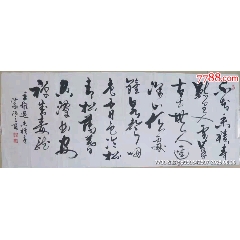 中書協(xié)美協(xié)會員康涵之書法真跡王維《過香積寺》不知香積寺，數(shù)里入云峰