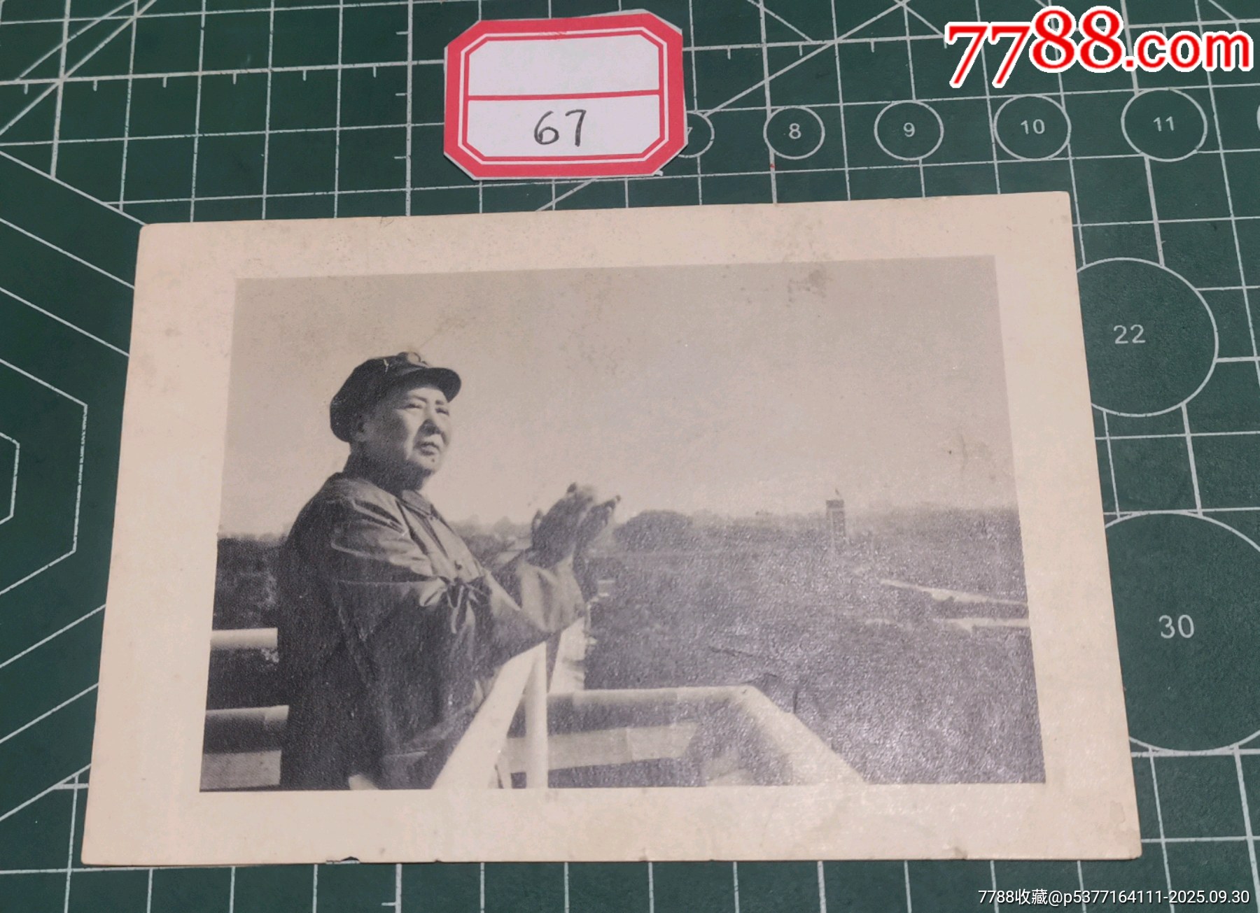 画片-价格:3元-se108751705-小画片-零售-7788收藏__收藏热线