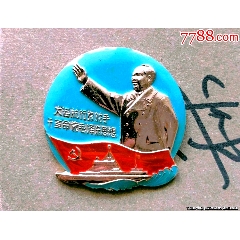 毛主席 像章 永远忠于毛主席-毛主席像章-7788红宝书