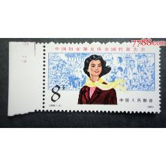 中国切手1980年 未使用 T56 苏州园林--留园 58a256a7af9b439bb995c9cfbfe08c