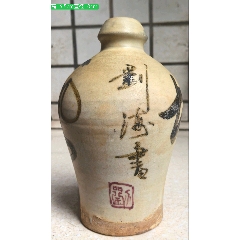 宋代湖田窑三系贴塑祭瓶-青白瓷/影青瓷-7788红宝书