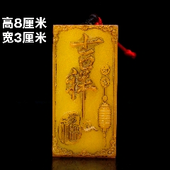 特价田黄吉祥小印章Zr_寿山石_回收价格_收藏价值_7788金银币收藏